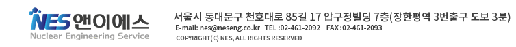 NES-logo_CI_gray_bottom_new.gif